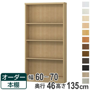 I[_[{I WI 60-70cm s46cm 135cm i [I I {I I[_[ bN ǖʎ[  { I[_[Ch ɖ{ R~bN t[bN jy39Vbvz