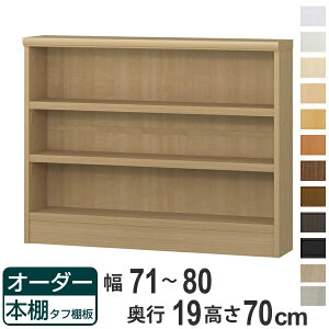 I[_[{I ^tI 71-80cm s19cm 70cm i [I I {I ǖʎ[ { I[_[ bN  I[_[Ch ɖ{ R~bN t[bN jy39Vbvz