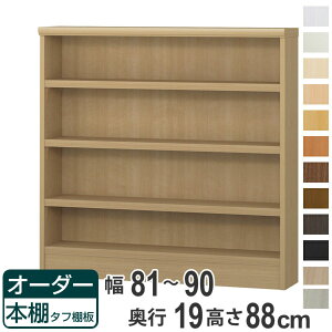 I[_[{I ^tI 81-90cm s19cm 88cm i [I I {I I[_[ bN ǖʎ[ {  I[_[Ch ɖ{ R~bN t[bN jy39Vbvz