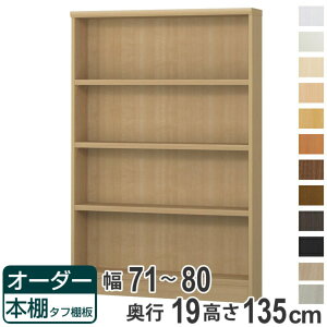 I[_[{I ^tI 71-80cm s19cm 135cm i [I I {I I[_[ bN  ǖʎ[ { I[_[Ch ɖ{ R~bN t[bN jy39Vbvz