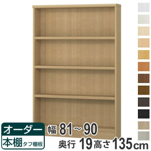 I[_[{I ^tI 81-90cm s19cm 135cm i [I I {I I[_[ bN  ǖʎ[ { I[_[Ch ɖ{ R~bN t[bN jy39Vbvz