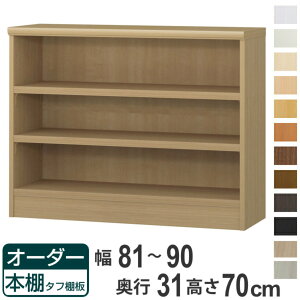 I[_[{I ^tI 81-90cm s31cm 70cm i [I I {I I[_[ bN ǖʎ[  { I[_[Ch ɖ{ R~bN t[bN jy39Vbvz