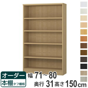I[_[{I ^tI 71-80cm s31cm 150cm i [I I {I I[_[ bN ǖʎ[  { I[_[Ch ɖ{ R~bN t[bN jy39Vbvz