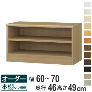 I[_[{I ^tI 60-70cm s46cm 49cm i [I I {I I[_[ bN ǖʎ[  { I[_[Ch ɖ{ R~bN t[bN jy39Vbvz