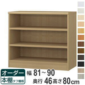 I[_[{I ^tI 81-90cm s46cm 80cm i [I I {I I[_[ bN ǖʎ[  { I[_[Ch ɖ{ R~bN t[bN jy39Vbvz