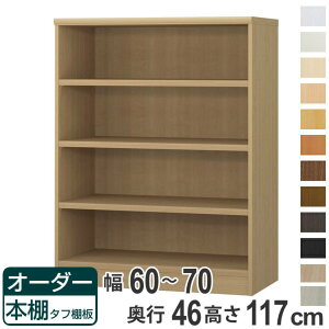 I[_[{I ^tI 60-70cm s46cm 117cm i [I I {I I[_[ bN ǖʎ[  { I[_[Ch ɖ{ R~bN t[bN jy39Vbvz