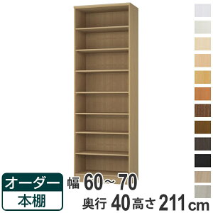 I[_[{I WI^Cv 60-70cm s40cm 211cm i [I I {I I[_[ bN ǖʎ[  { I[_[Ch ɖ{ R~bN t[bN jy39Vbvz