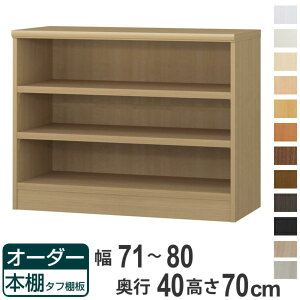 I[_[{I ^tI^Cv 71-80cm s40cm 70cm i [I I {I I[_[ bN ǖʎ[  { I[_[Ch ɖ{ R~bN t[bN jy39Vbvz