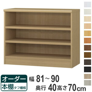 I[_[{I ^tI^Cv 81-90cm s40cm 70cm i [I I {I I[_[ bN ǖʎ[  { I[_[Ch ɖ{ R~bN t[bN jy39Vbvz