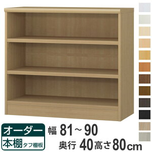 I[_[{I ^tI^Cv 81-90cm s40cm 80cm i [I I {I I[_[ bN ǖʎ[  { I[_[Ch ɖ{ R~bN t[bN jy39Vbvz