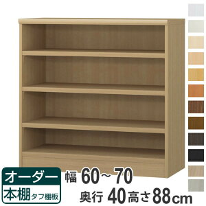 I[_[{I ^tI^Cv 60-70cm s40cm 88cm i [I I {I I[_[ bN ǖʎ[  { I[_[Ch ɖ{ R~bN t[bN jy39Vbvz