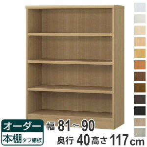 I[_[{I ^tI^Cv 81-90cm s40cm 117cm i [I I {I I[_[ bN ǖʎ[  { I[_[Ch ɖ{ R~bN t[bN jy39Vbvz