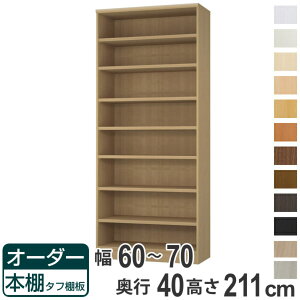 I[_[{I ^tI^Cv 60-70cm s40cm 211cm i [I I {I I[_[ bN ǖʎ[  { I[_[Ch ɖ{ R~bN t[bN jy39Vbvz