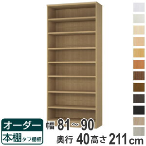 I[_[{I ^tI^Cv 81-90cm s40cm 211cm i [I I {I I[_[ bN ǖʎ[  { I[_[Ch ɖ{ R~bN t[bN jy39Vbvz