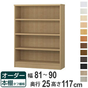 I[_[{I ^tI 81-90cm s25cm 117cm i {I bN I[_[ ړI I ǖʎ[ { I[vbN rO[ [ Ƌ VFt ǖ jy39Vbvz