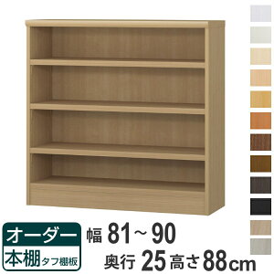 I[_[{I ^tI 81-90cm s25cm 88cm i {I bN I[_[ ړI I ǖʎ[ { I[vbN rO[ [ Ƌ VFt ǖ jy39Vbvz