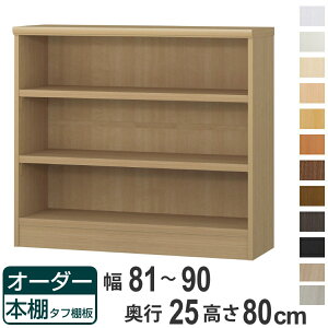 I[_[{I ^tI 81-90cm s25cm 80cm i {I bN I[_[ ړI I ǖʎ[ { I[vbN rO[ [ Ƌ VFt ǖ jy39Vbvz