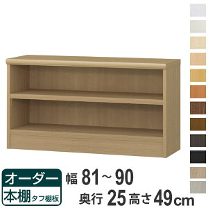I[_[{I ^tI 81-90cm s25cm 49cm i {I bN I[_[ ړI I ǖʎ[ { I[vbN rO[ [ Ƌ VFt ǖ jy39Vbvz