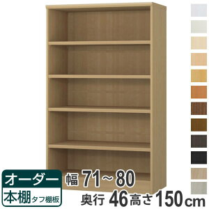I[_[{I ^tI 71-80cm s46cm 150cm i [I I {I I[_[ bN ǖʎ[  { I[_[Ch ɖ{ R~bN t[bN jy39Vbvz