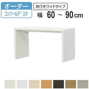 TCYI[_[ fXN 60-90cm sTCY44.5cm 70.2cm I[_[Ƌ R\[fXN Ch i R̎bN R\[ fXN I[_[ [NfXN p\R PC p\RfXN J
