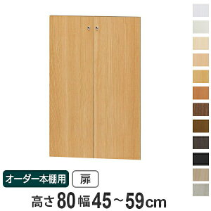 I[_[{Ip 80cm 45-59cm type80 i  I[_[Ch Z~I[_[ j y39Vbvz