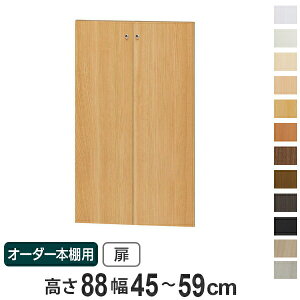 I[_[{Ip 88cm 45-59cm type88.1 i  I[_[Ch Z~I[_[ j y39Vbvz