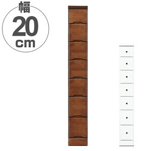 スリムチェスト 7段 すき間収納 引き出し 木製 幅20cm ( 送料無料 タンス チェスト ランドリーチェスト 整理タンス 完成品 収納 隙間 すきま 引出し 整理 衣類収納 ) 【39ショップ】