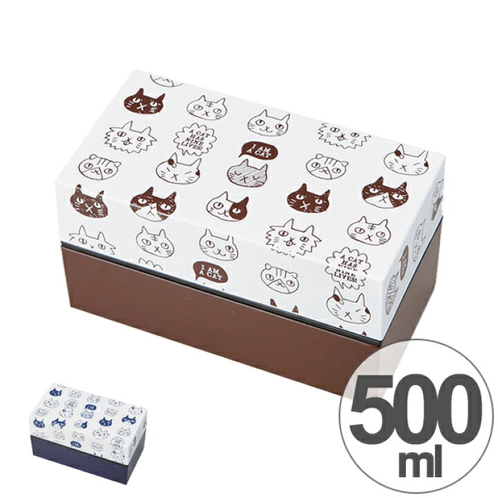 楽天市場 弁当箱 ねこだまり 500ml 角型 2段 食洗機対応 電子レンジ対応 日本製 お弁当箱 ランチボックス ねこ 猫 ネコ レディース 女性用 食洗機 電子レンジ 対応 ねこ柄 ランチベルト付き 39ショップ インテリアパレット