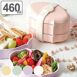 お弁当箱 フレモ 2段 ランチボックス 460ml ランチベルト付 ( 弁当箱 レンジ対応 食洗機対応 日本製 電子レンジ 二段 パステルカラー べんとう レディース 女の子 )【39ショップ】