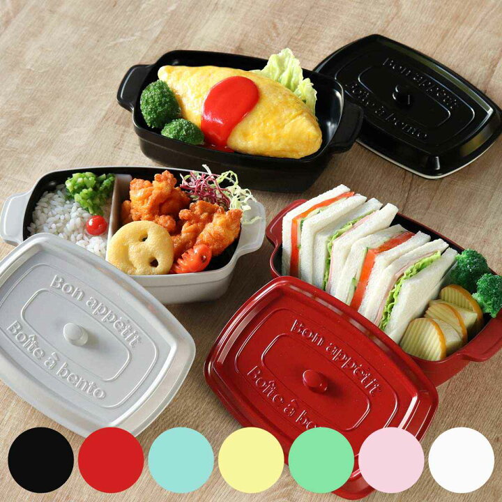 楽天市場 弁当箱 ココポット 600ml 1段 レクタングル お弁当箱 ランチボックス レンジ対応 食洗機対応 一段 女子 日本製 レンジok 食洗機ok お弁当 弁当 長方形 ココット 女性 かわいい おしゃれ 39ショップ インテリアパレット