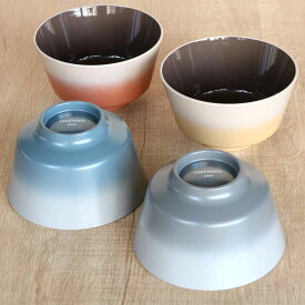 汁椀 400ml OWAN 角 グラデーション プラスチック 日本製 （ 食洗機対応 電子レンジ対応 お碗 汁碗 筒形 ボウル ミニ丼 茶碗 食器 山中塗 お椀 鉢 椀 お茶碗 飯碗 割れにくい おしゃれ かわいい 和モダン 和食器 ）【39ショップ】