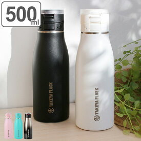 楽天市場 水筒 500ml おしゃれ ワンタッチの通販 楽天市場 水筒 500ml おしゃれ ワンタッチの通販