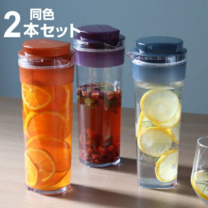 楽天市場】冷水筒 ピッチャー スリムジャグ 1.1L 麦茶ポット 耐熱 横置き 縦置き 洗いやすい 日本製 同色2本セット ( お茶ポット 熱湯 ドアポケット ジャグ ポット 麦茶 冷茶 ドリンクピッチャー お茶入れ )【39ショップ】 : インテリアパレット 楽天市場】冷水筒 ピッチャー スリムジャグ 1.1L 麦茶ポット 耐熱 横置き 縦置き 洗いやすい 日本製 同色2本セット ( お茶ポット 熱湯 ドアポケット ジャグ ポット 麦茶 冷茶 ドリンクピッチャー お茶入れ )【39ショップ】 : インテリアパレット