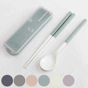 コンビセット 箸 スプーン ヌーバネッサ コンパクト ( お箸 箸箱 カトラリーセット 女子 男子 大人 日本製 ジョイント式 収納 携帯 お弁当用 カトラリー 給食 お弁当 弁当 女性 男性 ) 【39