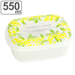 �ۑ��e�� 550ml �{�^�j�J���K�[�f�� �i �ۑ� �e�� �v���X�`�b�N �d�q�����W�Ή� �Ⓚ ���{�� �ԕ� ���킢�� ������� �����^�b�` �Ⓚ�ۑ� �H�i�ۑ��e�� ���u�� ����� ������ �H�i�ۑ� �p�^