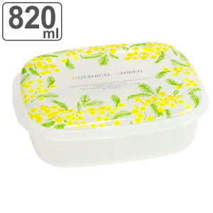 �ۑ��e�� 820ml �{�^�j�J���K�[�f�� �i �ۑ� �e�� �v���X�`�b�N �d�q�����W�Ή� �Ⓚ ���{�� �ԕ� ���킢�� ������� �����^�b�` �Ⓚ�ۑ� �H�i�ۑ��e�� ���u�� ����� ������ �H�i�ۑ� �p�^