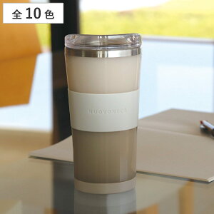タンブラー フタ付き 370ml ヌーバネッサ NUOVONECA 真空二重構造 ステンレス プラスチック ( ステンレスタンブラー 保温 保冷 ビールグラス 蓋付き マグカップ 保温タンブラー フタ マグ コッ