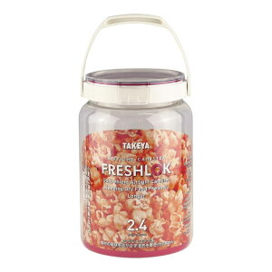 保存容器 2.4L フレッシュロック 丸型 持ち手付き 3個セット ( キッチン収納 キャニスター 調味料入れ ストッカー 密閉 透明 プラスチック 日本製 ワンタッチ 高気密 引き出し収納 冷蔵庫収