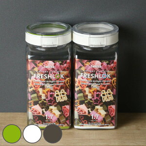 ۑe 1.7L tbVbN p^ ȓF3Zbg IׂJ[    i Lb`[ LjX^[  vX`bN o[ ①Ɏ[ FRESHLOK Lb` [ V