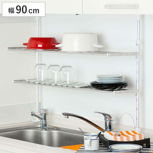 つっぱり棚 キッチン 収納家具 収納用品の通販 価格比較 価格 Com つっぱり棚 キッチン 収納家具 収納用品の通販 価格比較 価格 Com