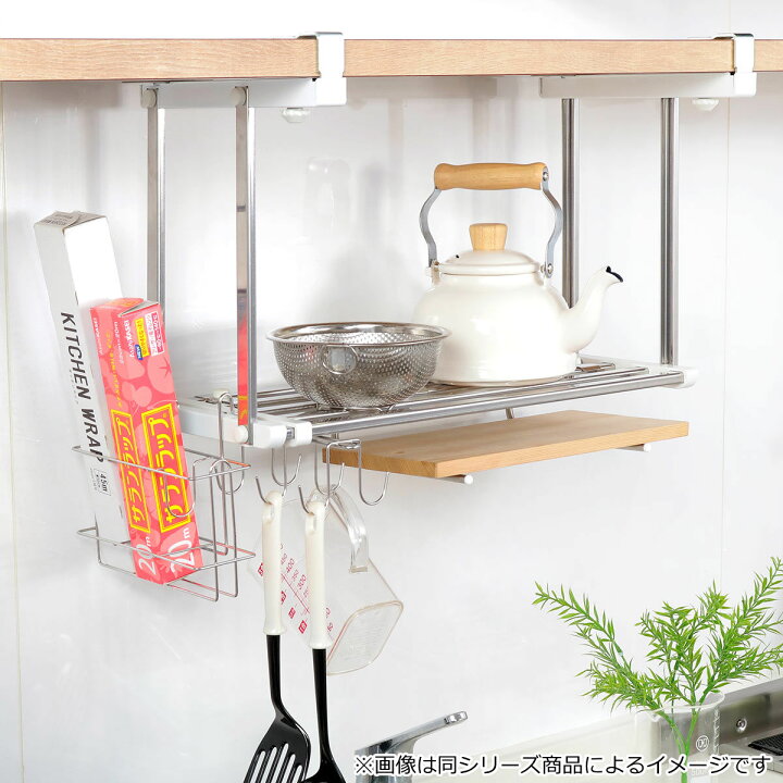 楽天市場】吊戸棚下収納 吊り戸下収納 伸縮式 幅55〜95cm 2段 