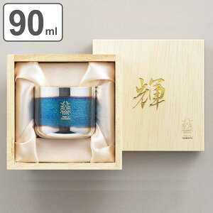 ぐい呑み 90ml 輝 純銅 銀めっき古美仕上げ ( 送料無料 ぐい飲み 猪口 お猪口 純銅ぐい呑み 銅製 銅 メッキ 日本製 おちょこ 日本酒 酒器 グラス 桐箱 シルバー 銀色 木箱入り おしゃれ ギフト