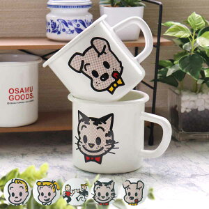 }OJbv 380ml OSAMU GOODS z[[ i z[[ 吻 Rbv Jbv }O AEghA Lv ۉ ^ v qI  LN^[ j y39Vbvz