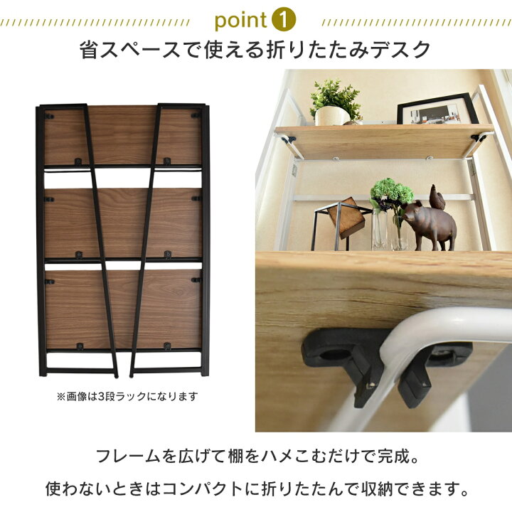 楽天市場】オープンラック 幅63cm 3段 折りたたみ 省スペース （ 2way 