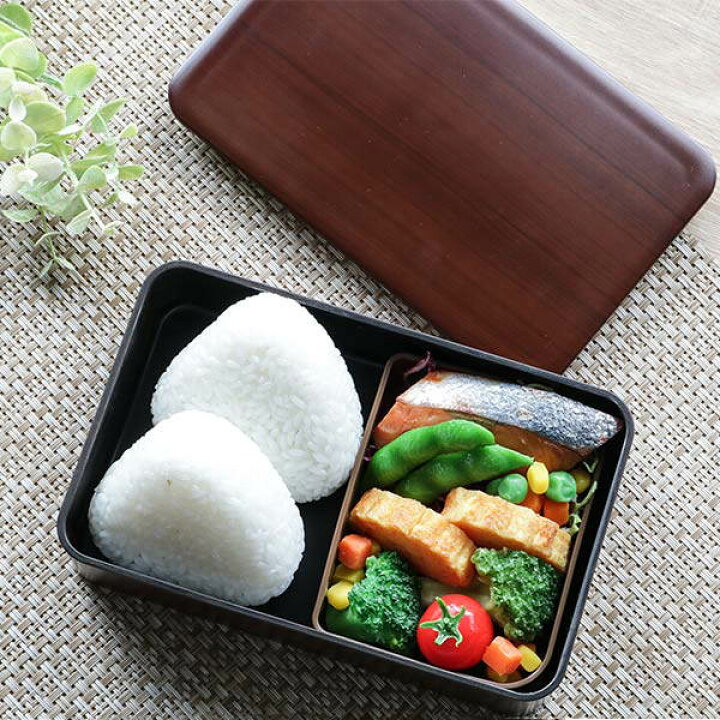 楽天市場 お弁当箱 1段 800ml 木目塗 栃木目 Hakoya 弁当箱 ランチボックス レンジ対応 食洗機対応 大容量 男子 大人 日本製 一段 お弁当 弁当 レンジok 食洗機ok 中子付き ランチバンド付き シンプル 男性 39ショップ インテリアパレット 楽天市場 お弁当箱 1段 800ml 木目塗 栃木目 Hakoya 弁当箱 ランチボックス レンジ対応 食洗機対応 大容量 男子 大人 日本製 一段 お弁当 弁当 レンジok 食洗機ok 中子付き ランチバンド付き シンプル 男性 39ショップ インテリアパレット