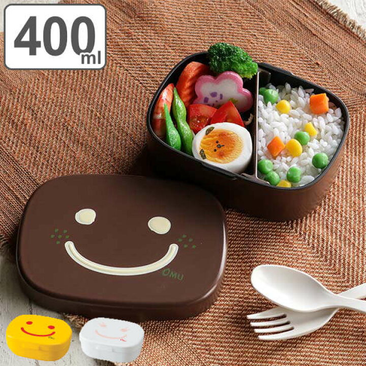 楽天市場 お弁当箱 1段 ワンタッチランチ Obento Time 400ml ランチボックス 食洗機対応 レンジ対応 弁当箱 一段弁当箱 一段 仕切り付き 食洗機ok レンジok 弁当 子供 女子 大人 1段お弁当箱 かわいい おしゃれ 日本製 39ショップ インテリアパレット