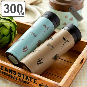水筒 300ml 軽量の人気商品 通販 価格比較 価格 Com