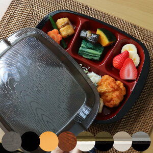 仕切り皿 深めの人気商品 通販 価格比較 価格 Com 仕切り皿 深めの人気商品 通販 価格比較 価格 Com