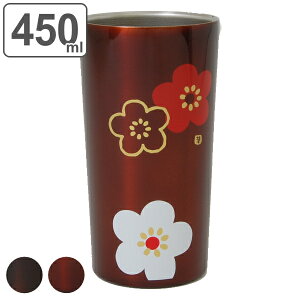 タンブラー 450ml ステンレス 真空二重構造 華文様梅 コップ 日本製 ( ステンレスタンブラー トール 保温 保冷 マグカップ 保温タンブラー 保温マグ カップ マグ 保冷タンブラー 和柄 おしゃ