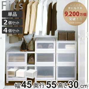 [P[X Fits tBbcP[X AhoX 4530 N[[bg 45×s55×30cm Pi 2Zbg 4Zbg i tBbc [ [{bNX vX`bN { ߑP[X Vn  